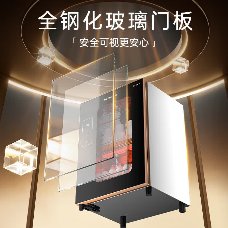志高ZTP-58L消毒柜图片
