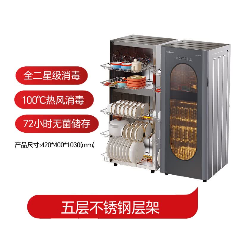 康宝XDZ115-LC5H消毒柜图片