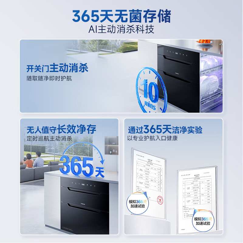 老板XB73-C5L消毒柜图片