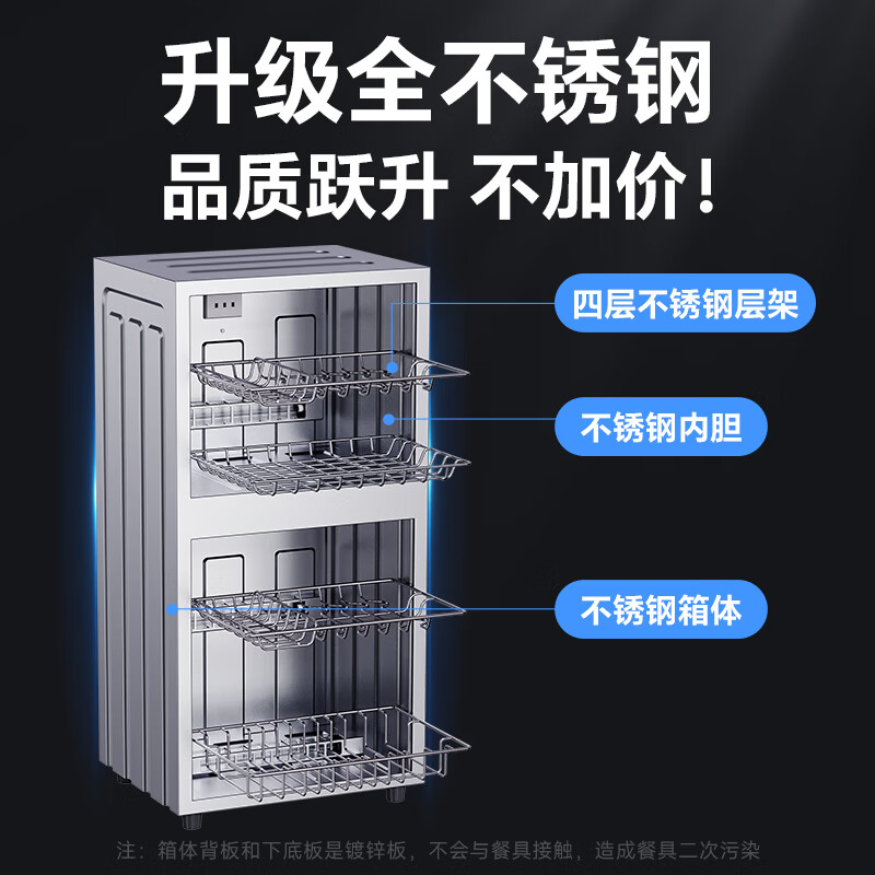 康宝XDZ90-D1消毒柜图片