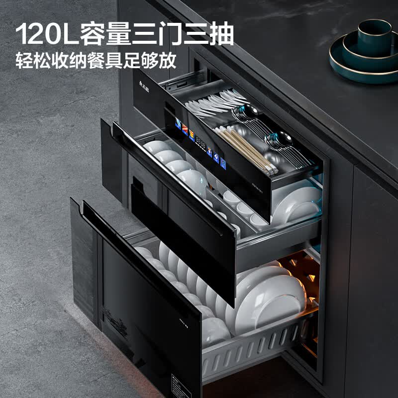 志高F417消毒柜图片