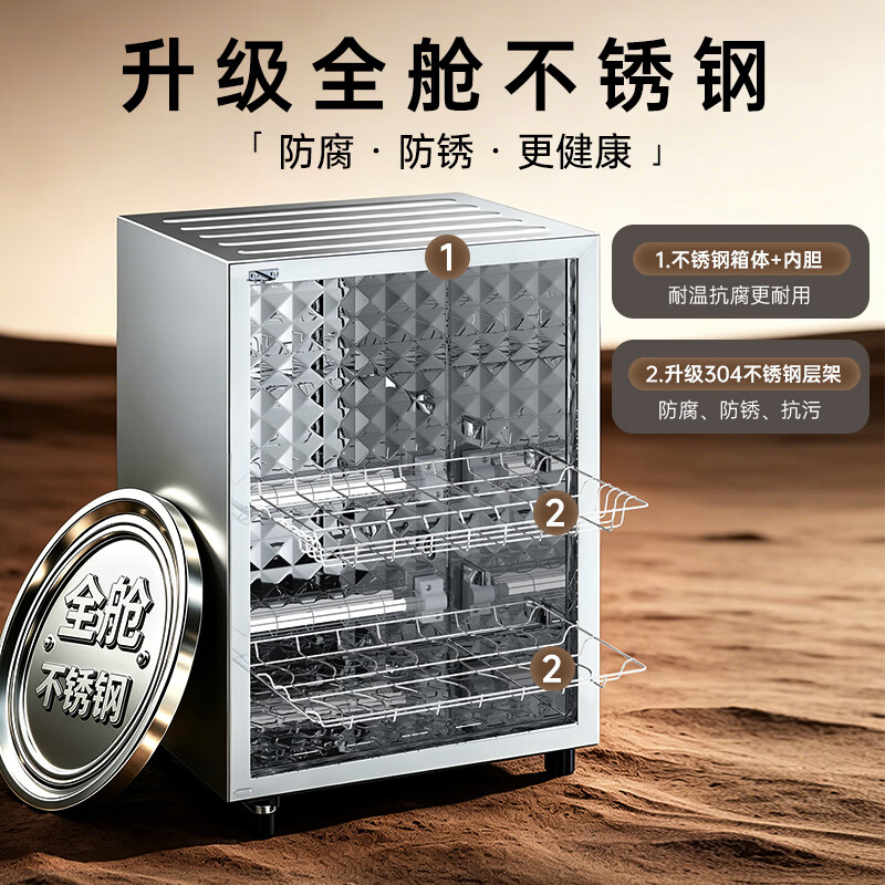 志高ZTP-58L消毒柜图片