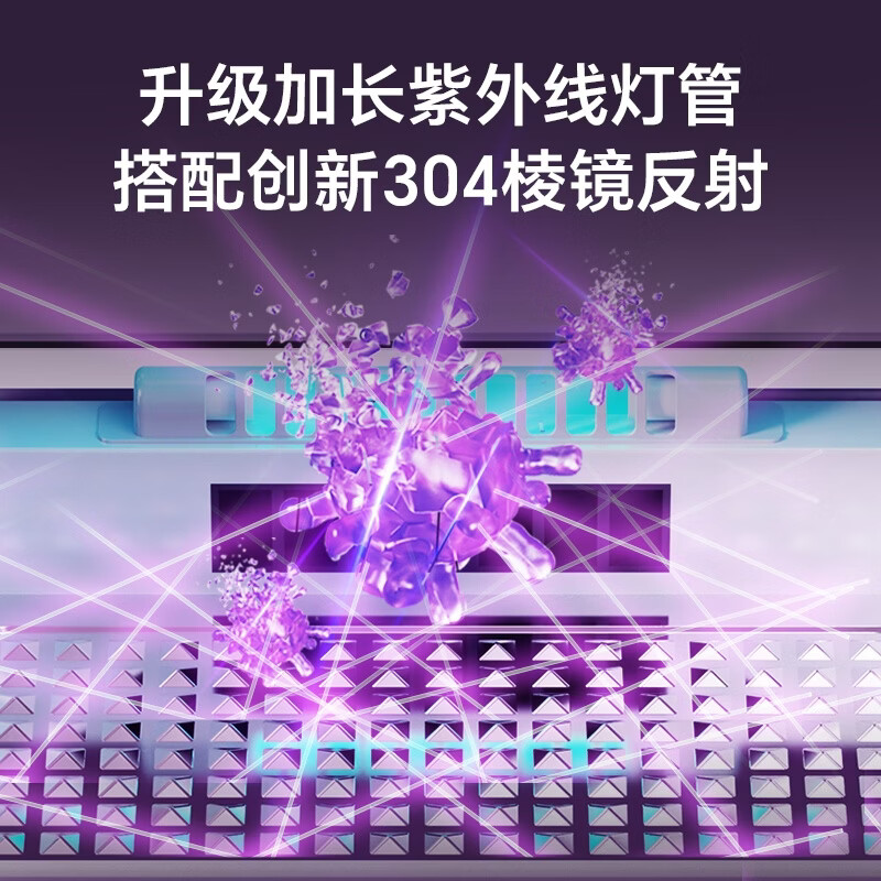 康宝ZTD40-KH1W（Z）消毒柜图片