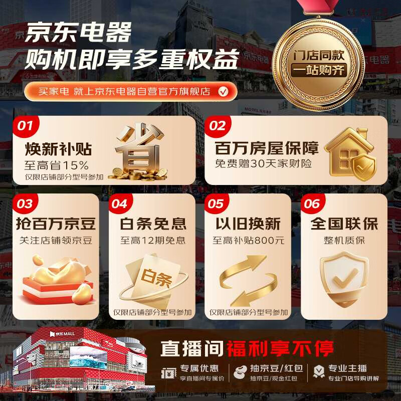 美的110Q21 Pro消毒柜图片
