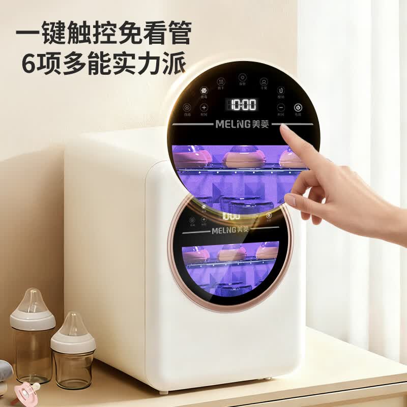 美菱ZTD-M22T6消毒柜图片