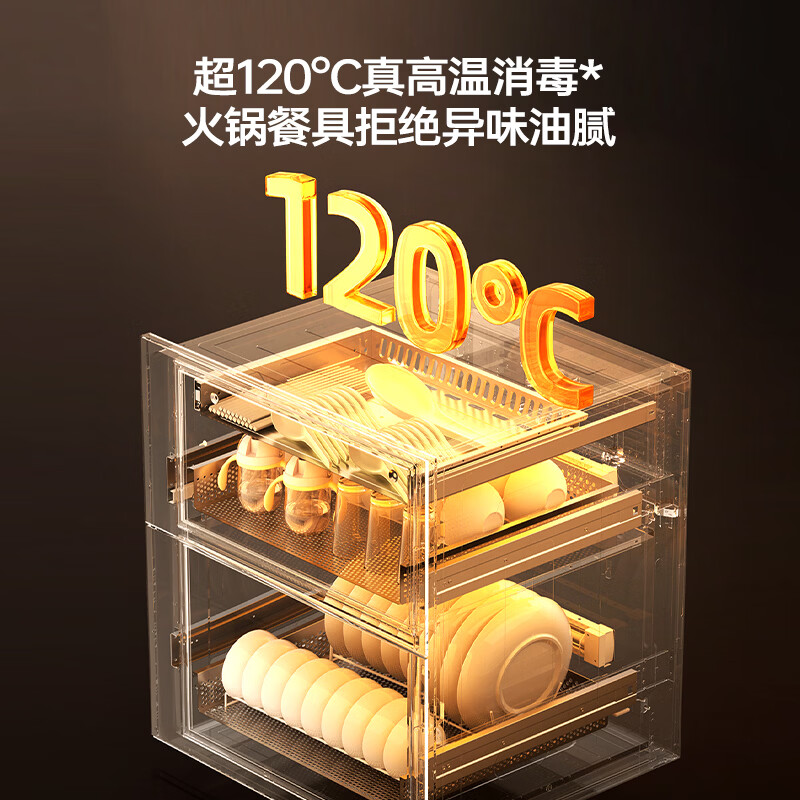 万和D8PRO