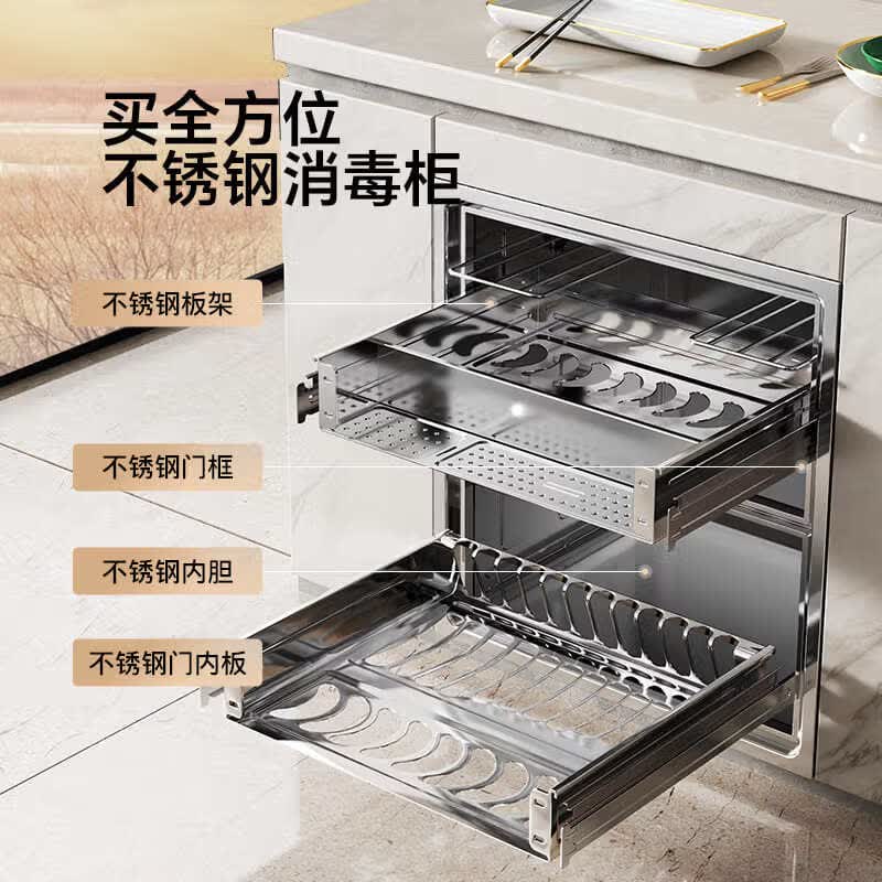 康宝XDZ110-EN303T消毒柜图片
