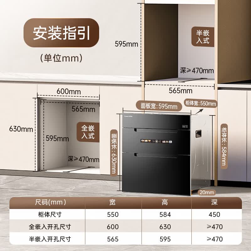 荣事达ZTD130-Q05消毒柜图片