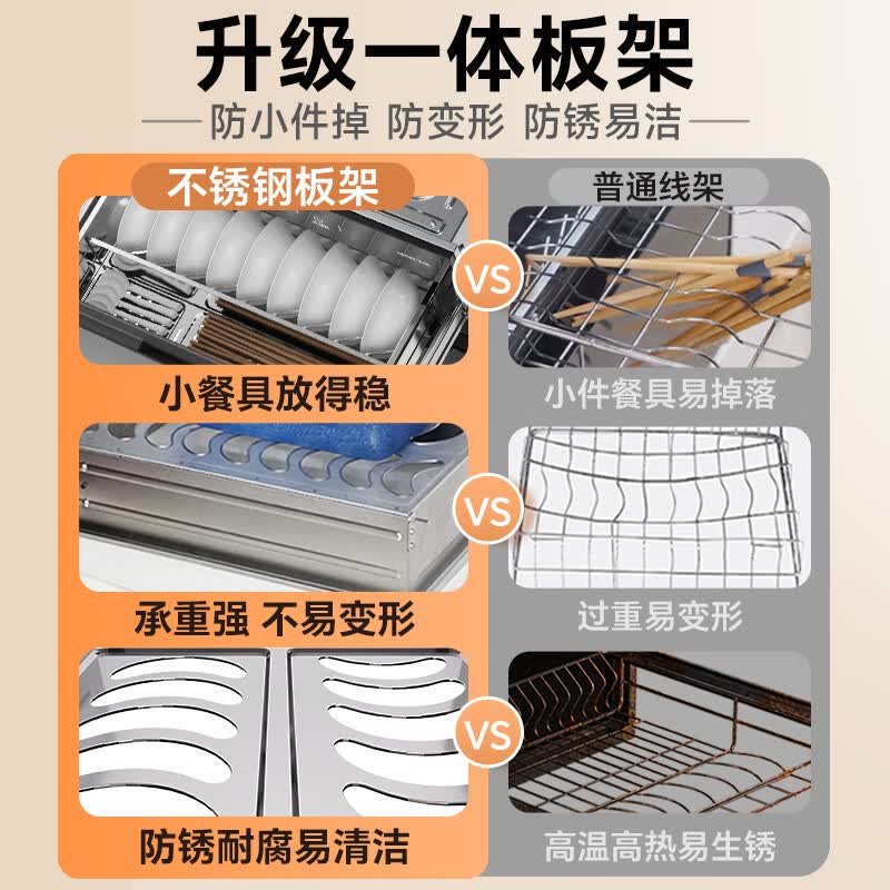 康宝XDR90-E5E消毒柜图片