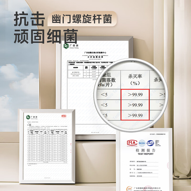 康宝XDZ120-V6消毒柜图片