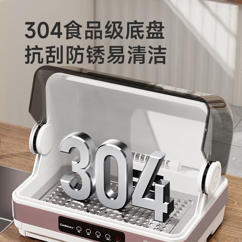 康宝ZTD42-KH1W（Z）消毒柜图片