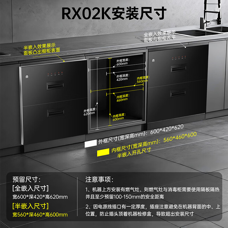 容声RX02K(A)消毒柜图片