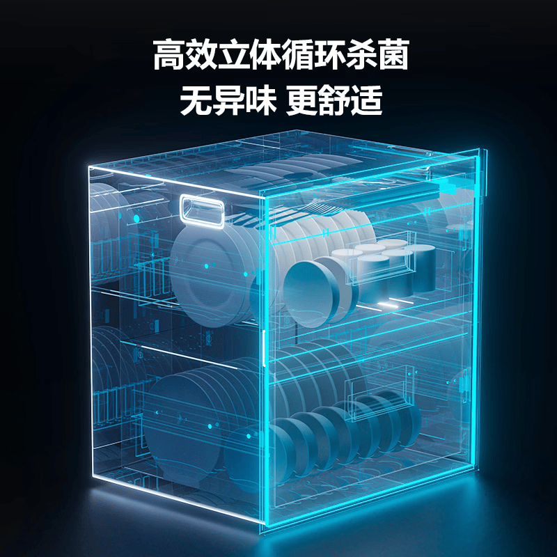 志高F414消毒柜图片