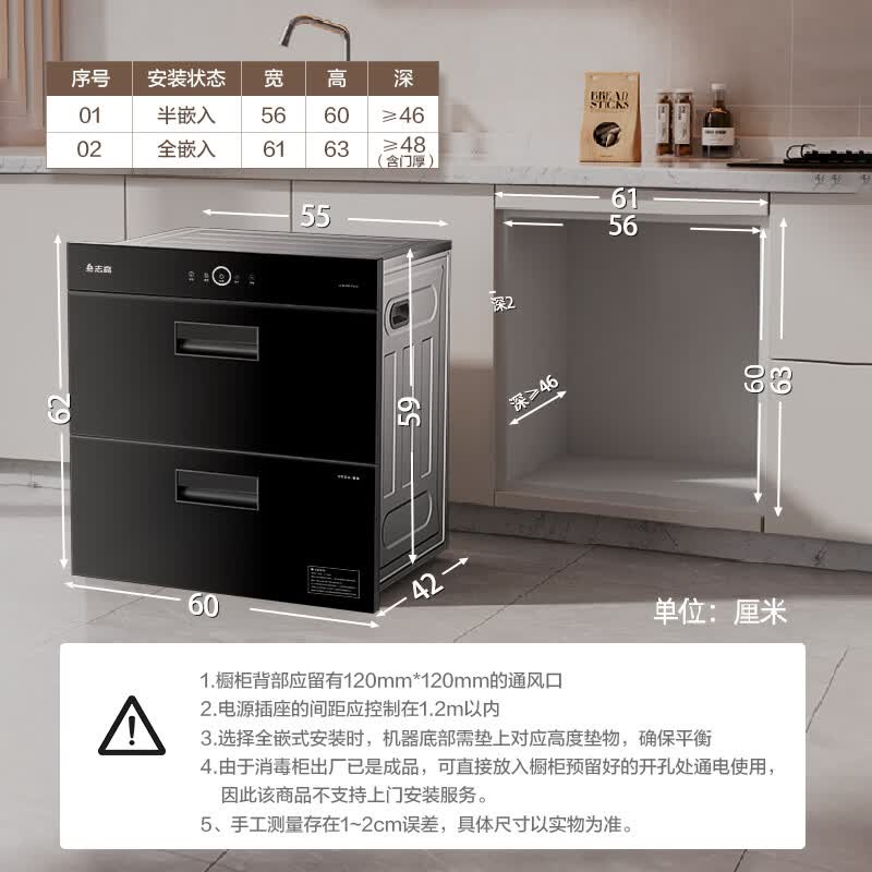 志高F414消毒柜图片