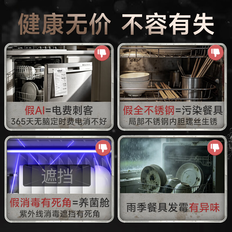 康宝J30消毒柜图片