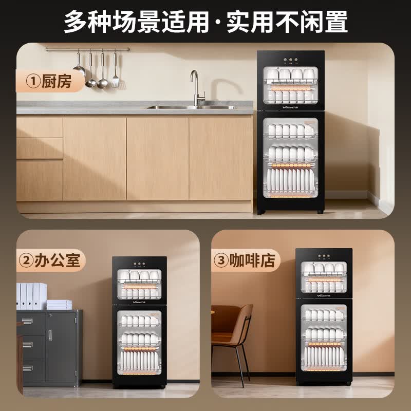 万和ZTP100-L701A消毒柜图片