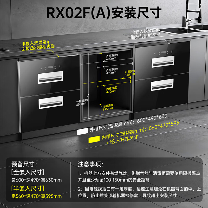 容声RX02F(A)消毒柜图片