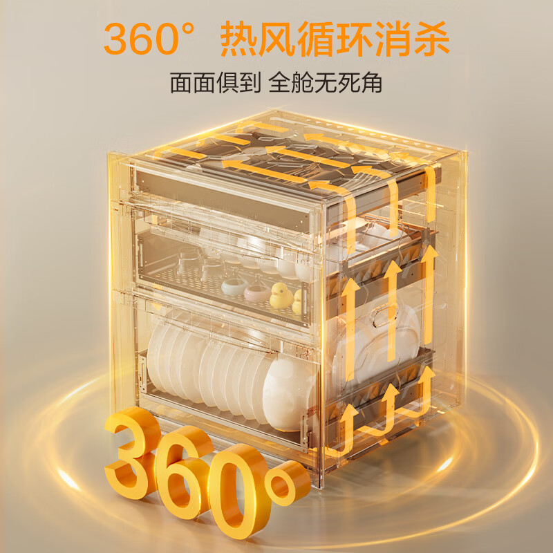 海尔EB130MAX消毒柜图片