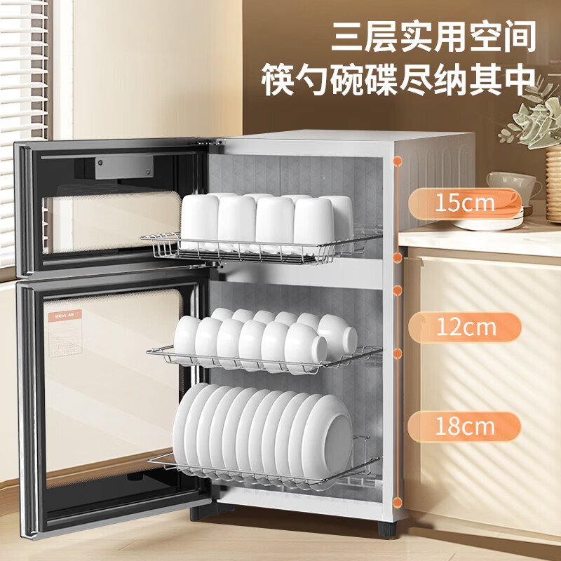 万和ZTP70-L600A消毒柜图片