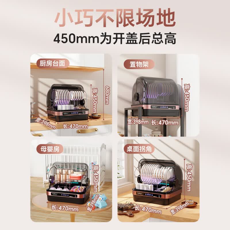 康宝ZTD52-KH1Z消毒柜图片