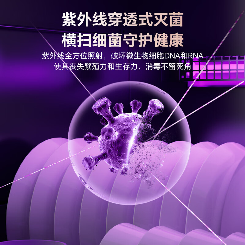 康宝TG2消毒柜图片