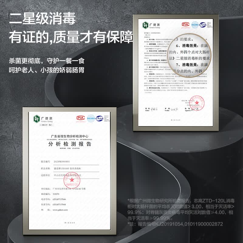 志高F417消毒柜图片