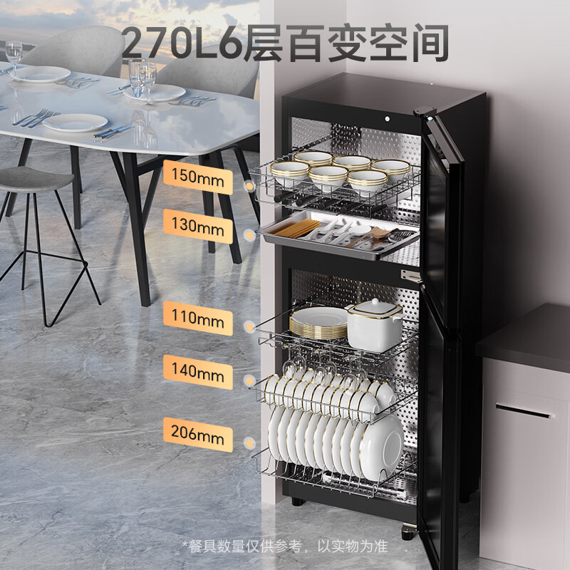 康宝XDZ270-LF7消毒柜图片