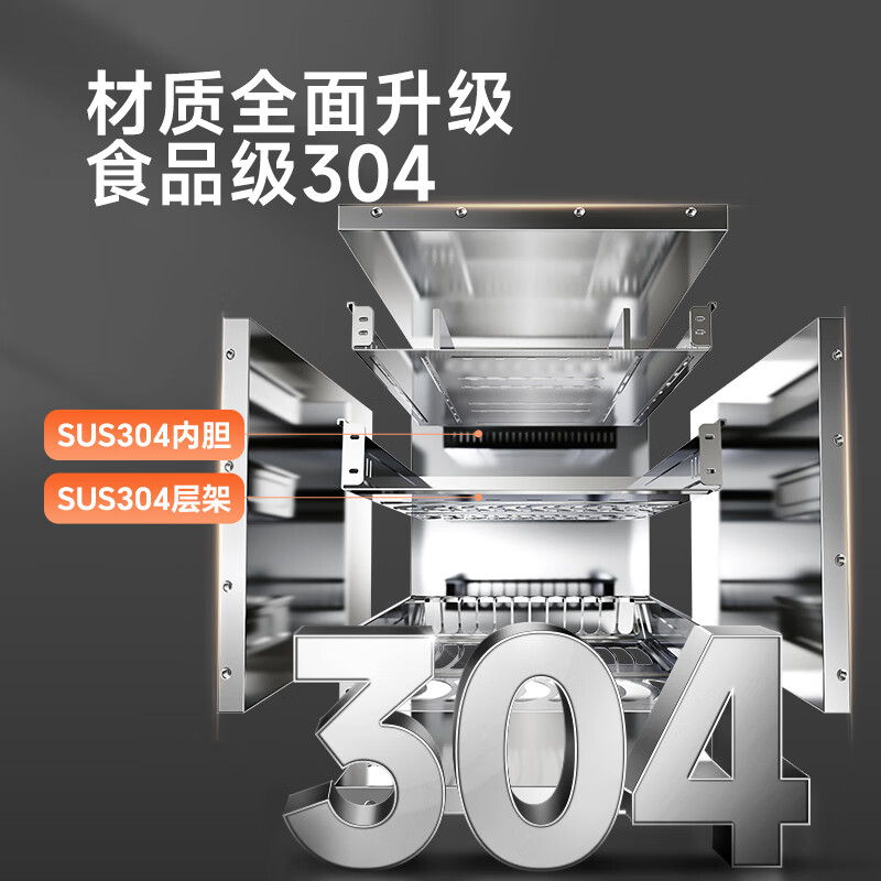 康宝XDZ120-V6消毒柜图片