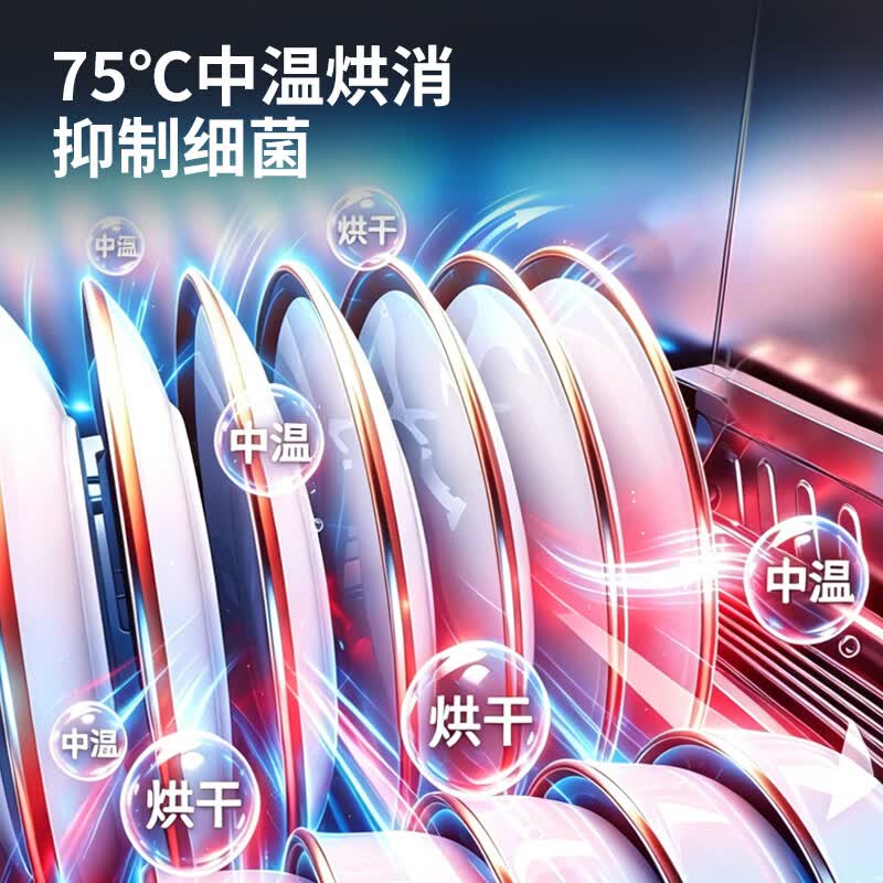 帅康ZTD110-K消毒柜图片