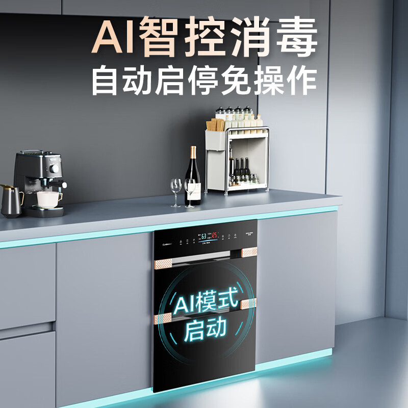 康宝ER930消毒柜图片