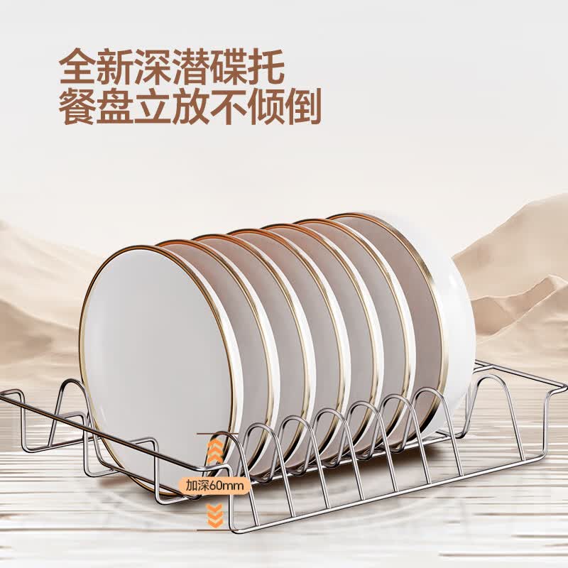 康宝XDZ90-LC3M消毒柜图片