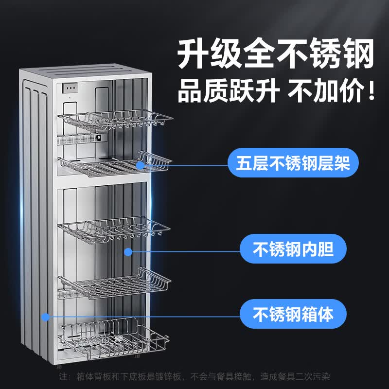 康宝XDZ210-D1消毒柜图片