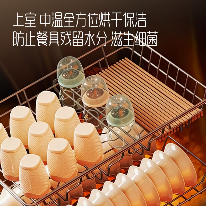 创维X25A消毒柜图片