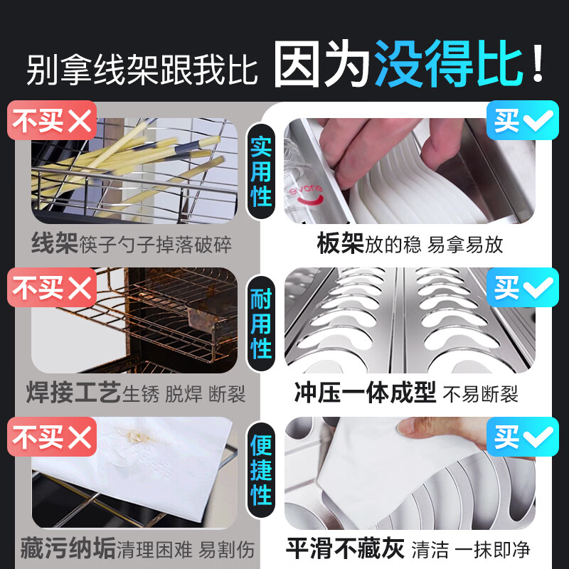 康宝XDZ110-EN321消毒柜图片