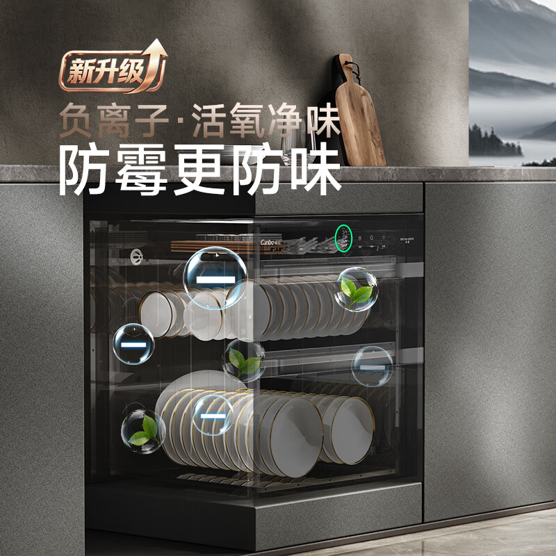 康宝J30消毒柜图片