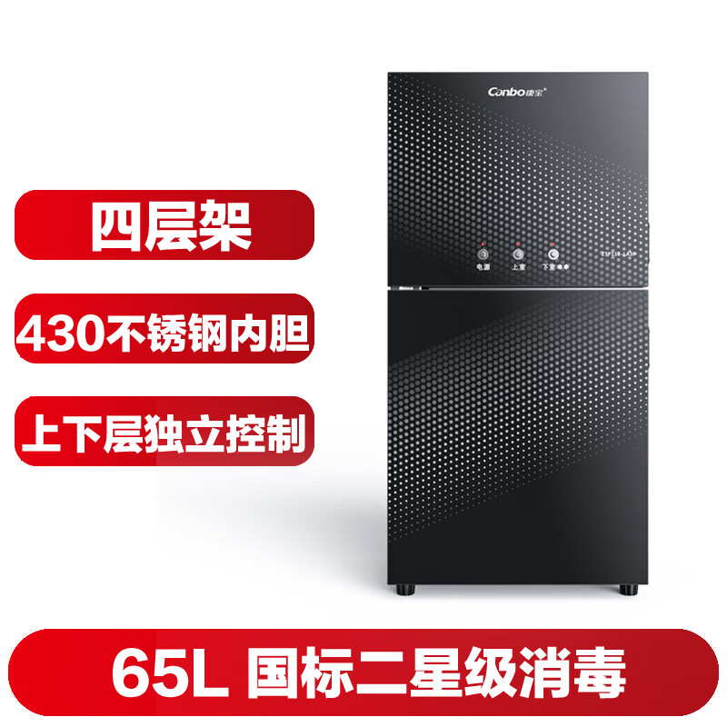 康宝ZTP118-LA3P（W）消毒柜图片