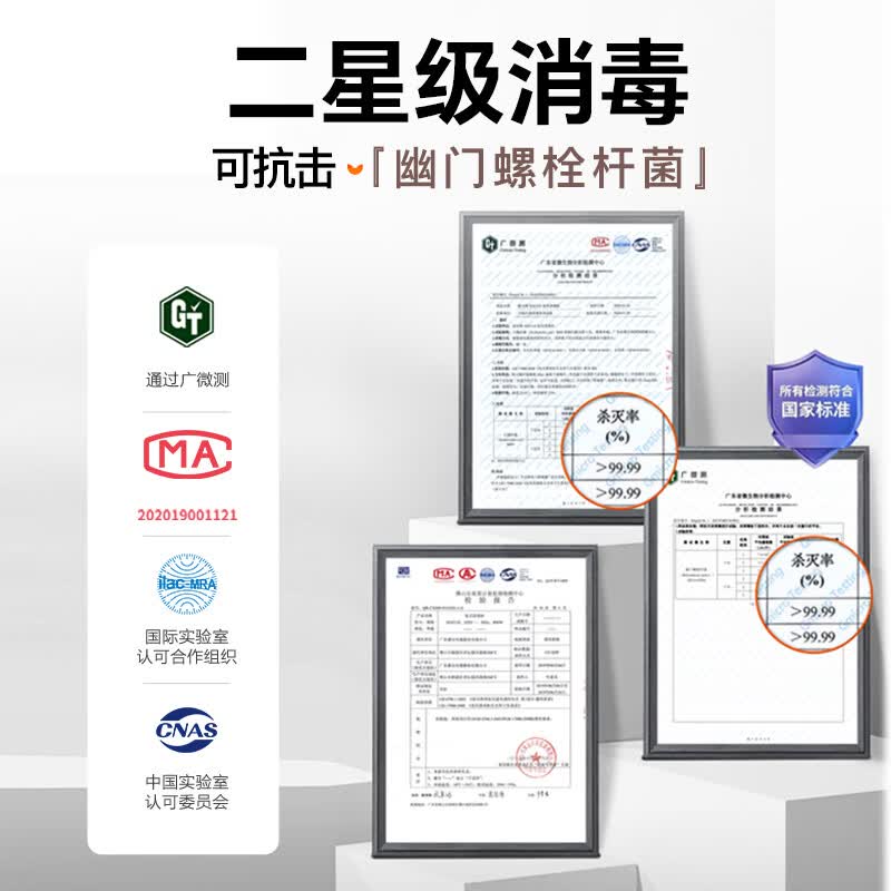 康宝XDR90-E5E消毒柜图片