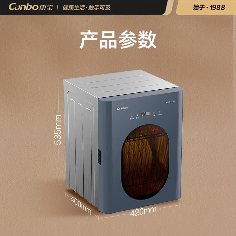 康宝XDR53-LC5H消毒柜图片