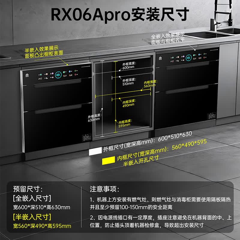 容声120LRX06A(热风)消毒柜图片