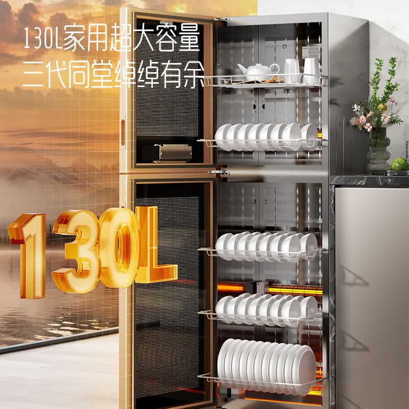 创维X72A消毒柜图片