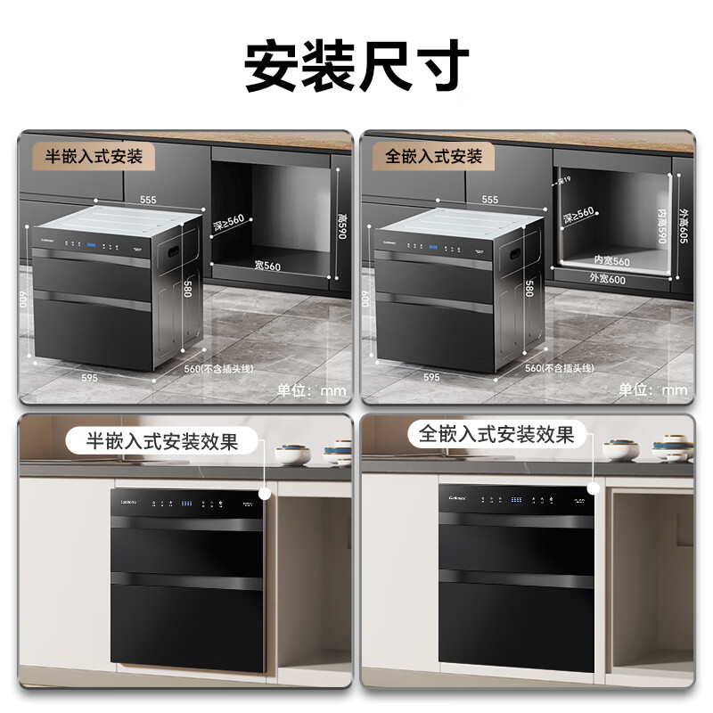 康宝XDZ130-E7E消毒柜图片