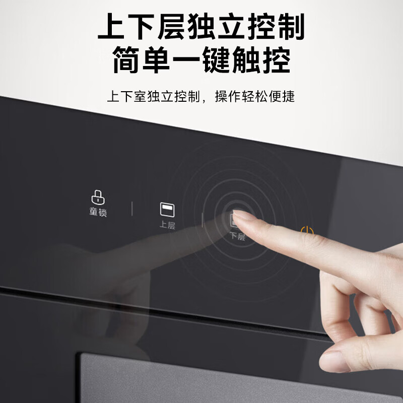 美的MXV-ZLP90Q15S消毒柜图片