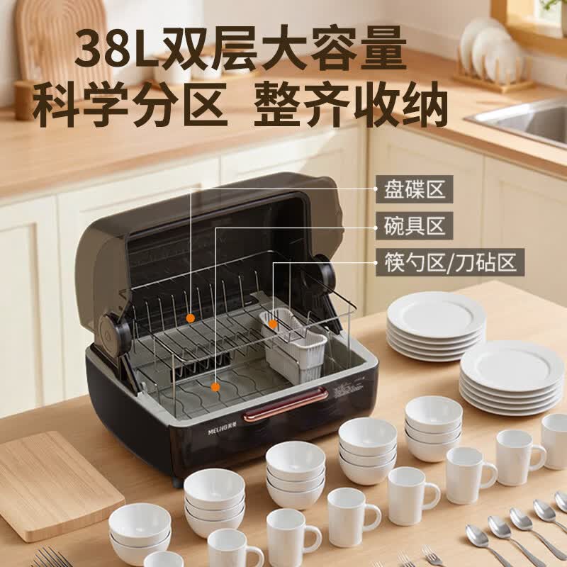 美菱ZTD-M38T3消毒柜图片