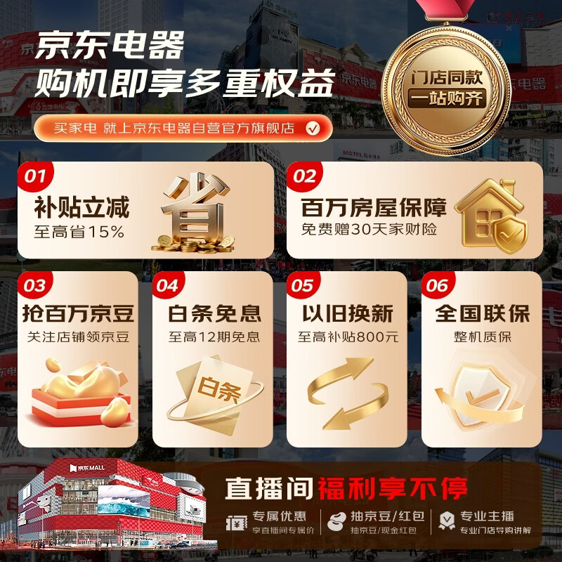 康宝ZTD45-K2Z消毒柜图片