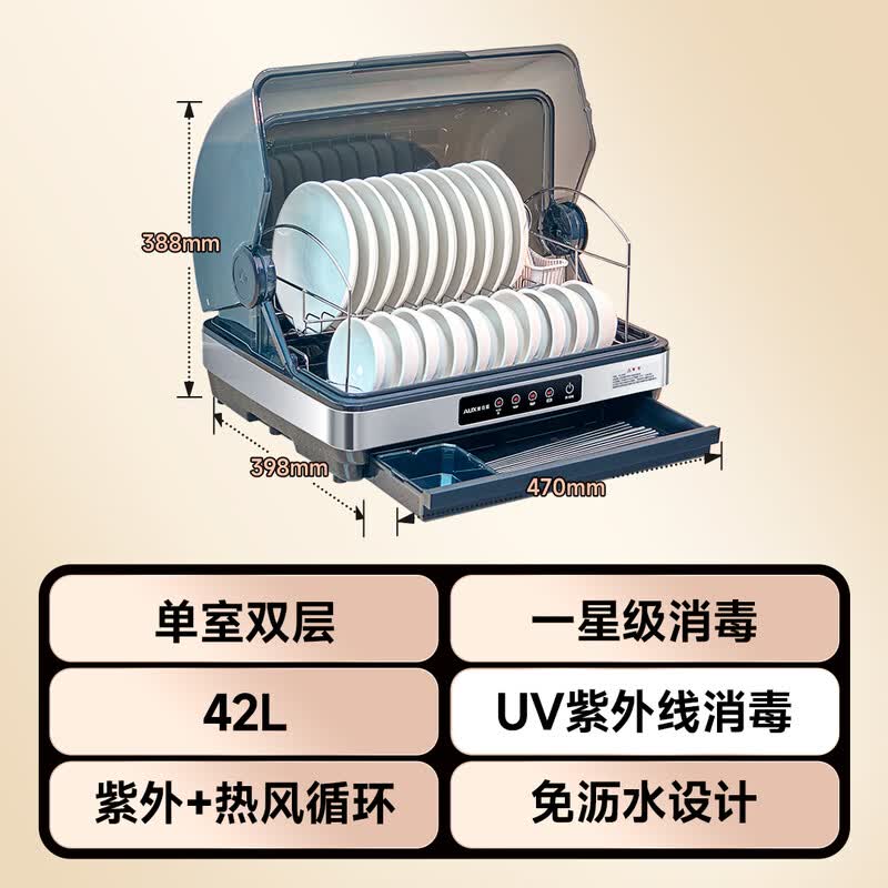奥克斯ZTD42-FG02