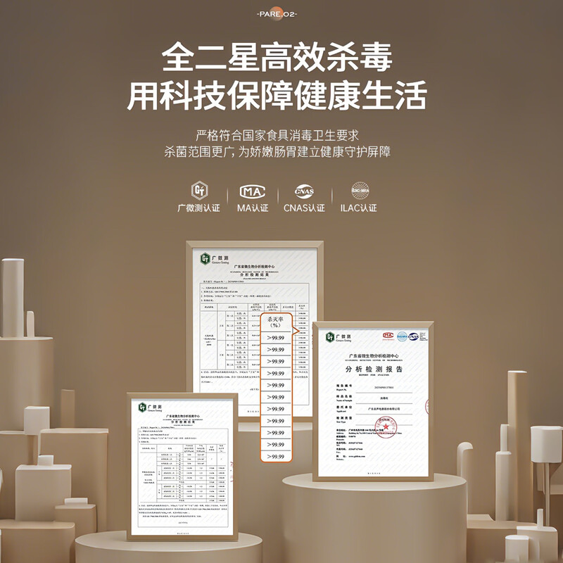 容声09C消毒柜图片