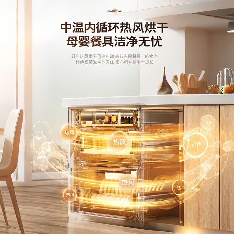 容声09C消毒柜图片