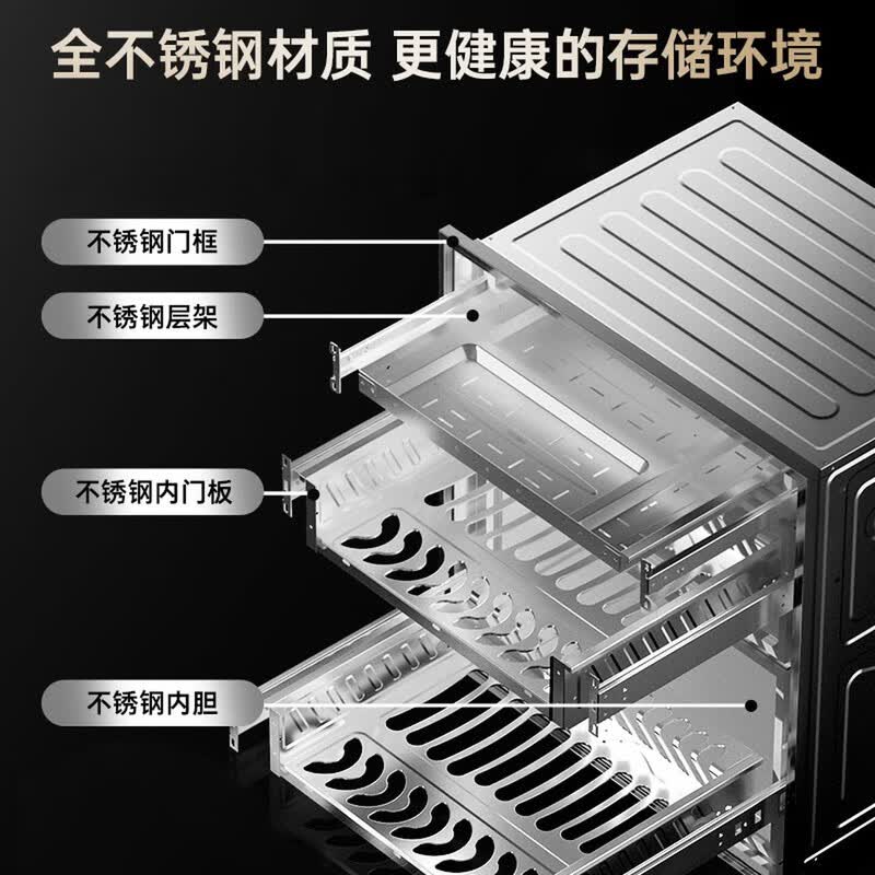 容声120LRX06A(热风)消毒柜图片