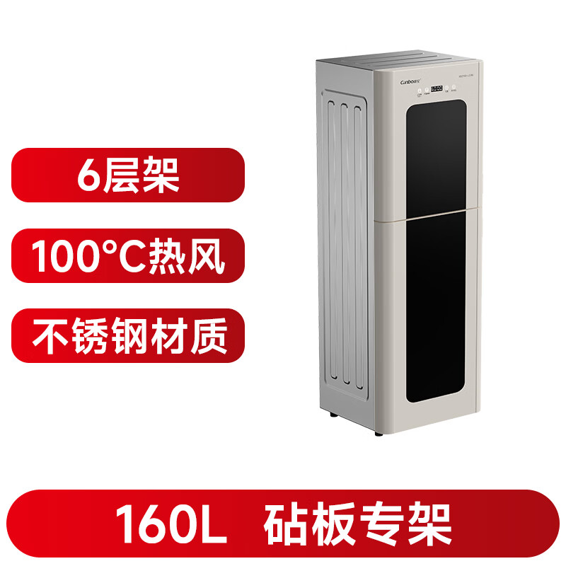 康宝XDZ160-LC3M消毒柜图片