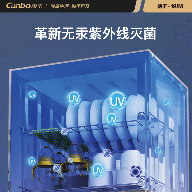 康宝XDZ210-D1消毒柜图片